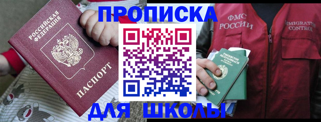 форма 3 в Луховицах